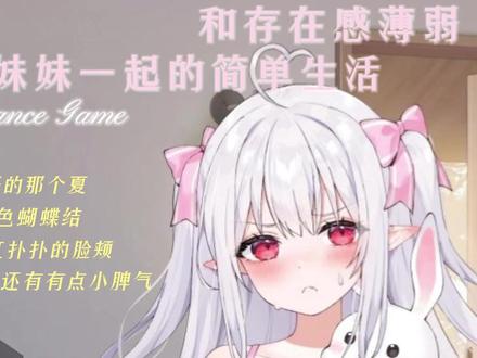 游戏截图4
