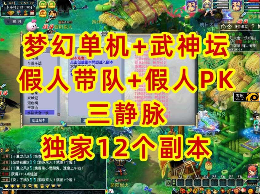 游戏截图4