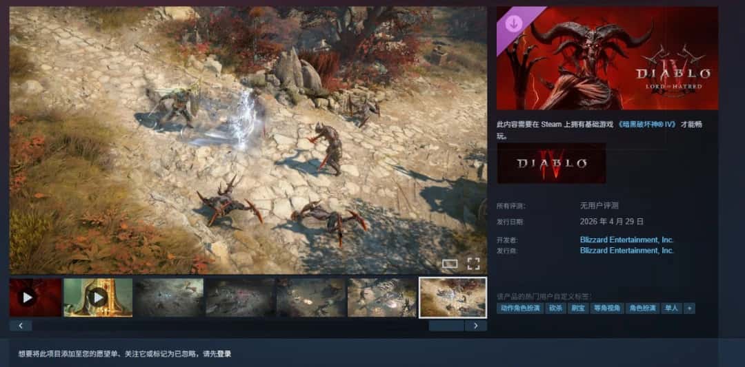 游戏截图1