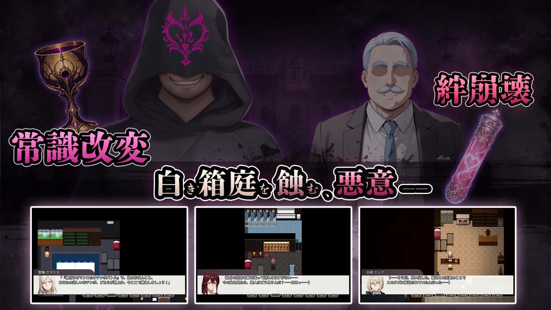 游戏画面4